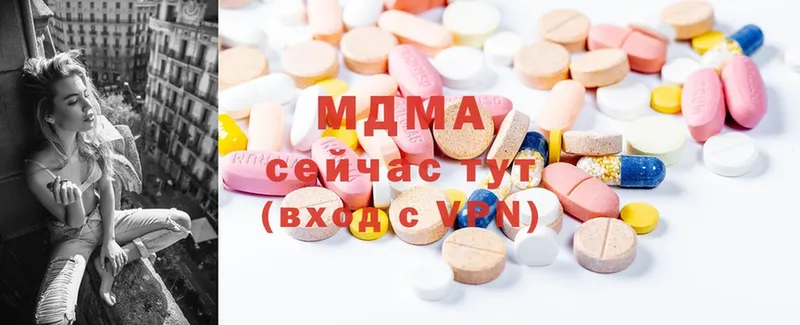 MDMA VHQ  купить   Дно 