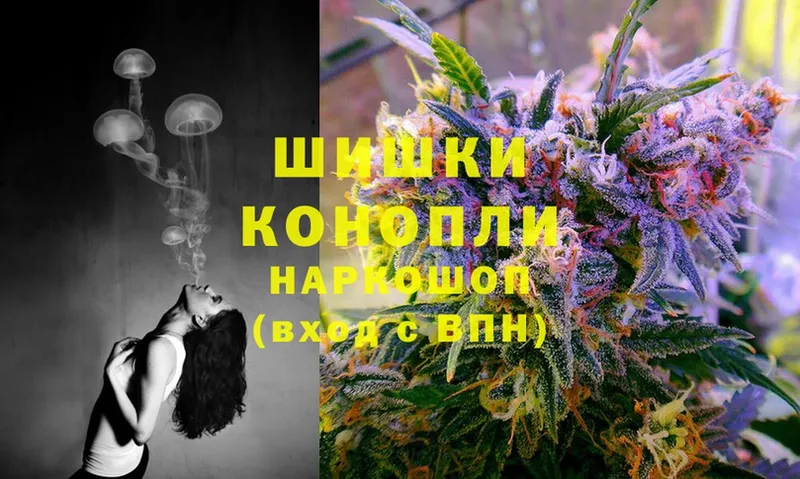 Конопля VHQ  наркотики  Дно 